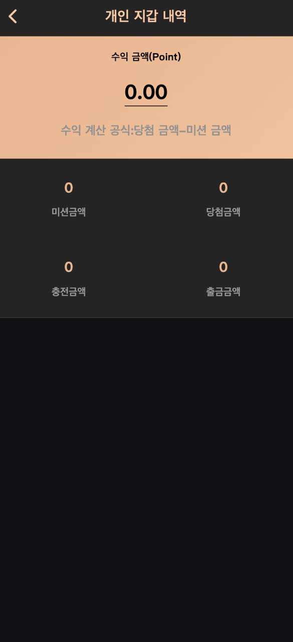 【优选代售】全新优化UI前端vue版空降约炮同城任务源码/空降任务系统cai/带控完美运营/多语言/全开源 - 截图3