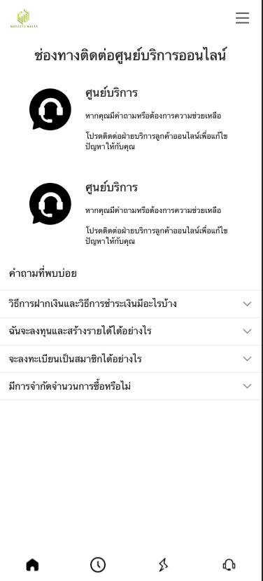 【优选代售】定制uniapp多语言海外刷单/抢单系统/订单自动匹配系统/手动派单/分组杀/海外源码 - 截图6