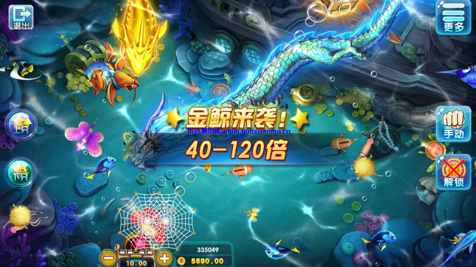 【优选源码】最新可用红色版永利_博乐棋牌游戏完整全套+控制+机器人只互换和购买！！！！！！！ - 截图5