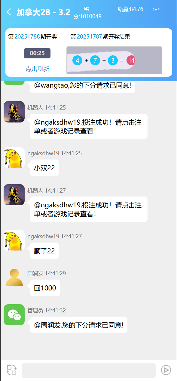 【优选代售】全开源四季娱乐综合/二开本地28加拿大/电子/体育/真人/电竞/棋牌 - 截图25