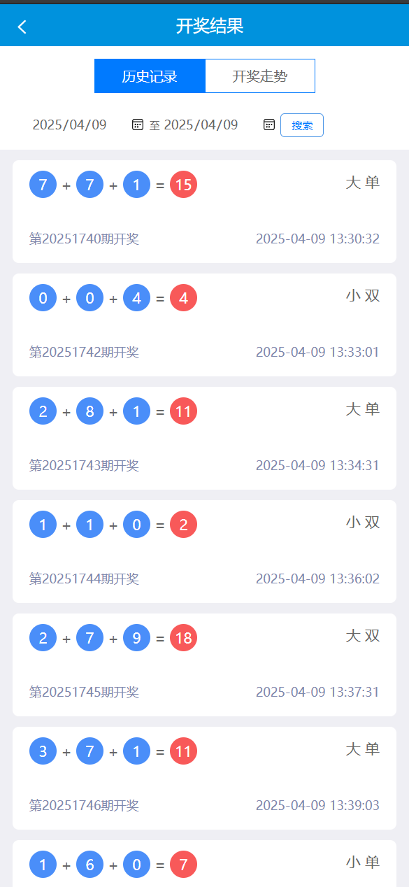 【优选代售】全开源四季娱乐综合/二开本地28加拿大/电子/体育/真人/电竞/棋牌 - 截图5