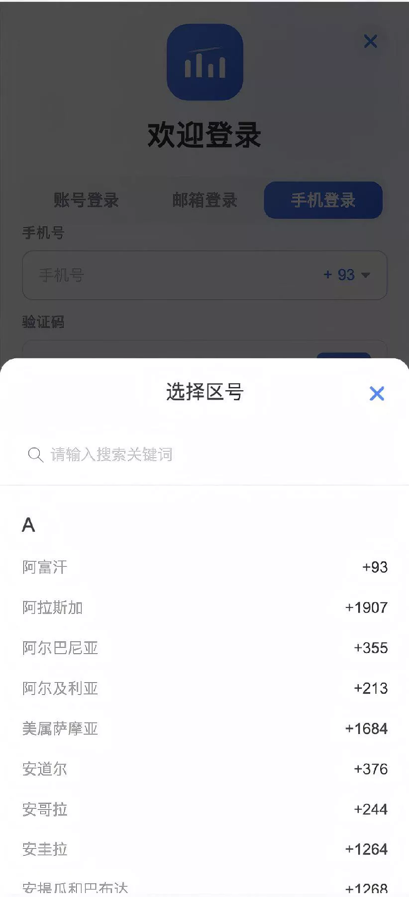 【优选代售】Dapp交易所源码+币币+秒合约+DeFi+U本位+NFT+质押+C2C+机器人+多语言+外汇+黄金+大宗+交易等等功能 - 截图25