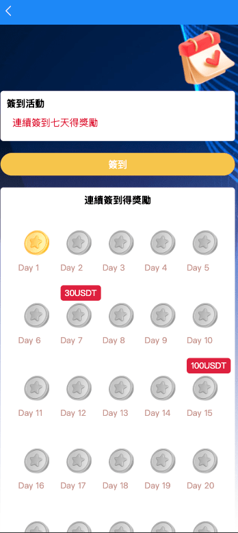【优选代售】最新UI定制多语言海外刷单/app优化系统/抢单系统/订单自动匹配系统/连单卡单/海外源码 - 截图3