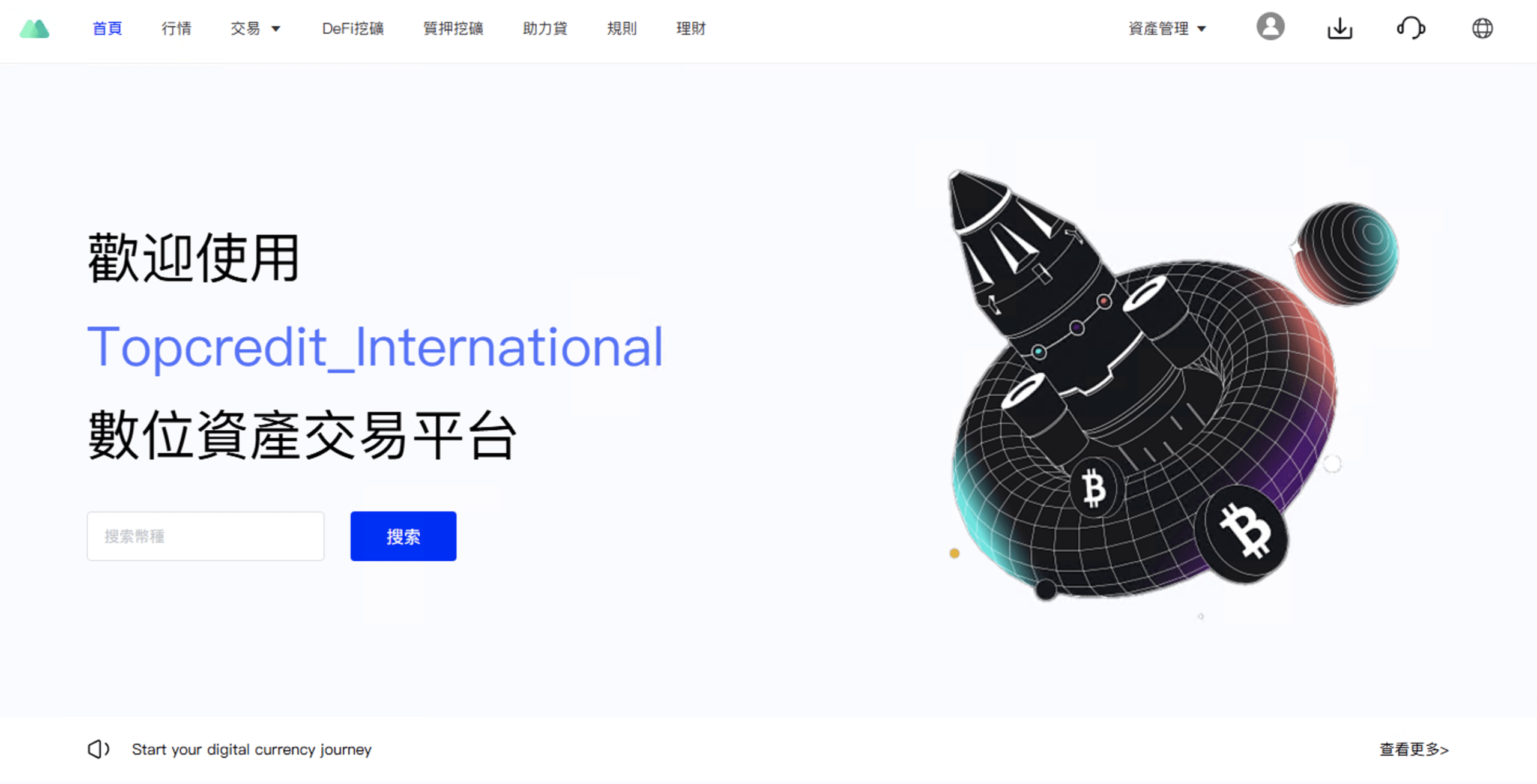 【优选代售】多语言交易所源码/手机端uniapp电脑端vue.支持秒合约/币币/国际黄金/U本位合约/DeFi挖/盗u无提示/可开关盗u功能 - 截图14