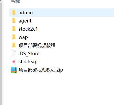 【优选代售】JAVA高端新版双融/大宗抢筹/沪深京港美股票/新股/挂单/双融交易/策略融资 - 截图2