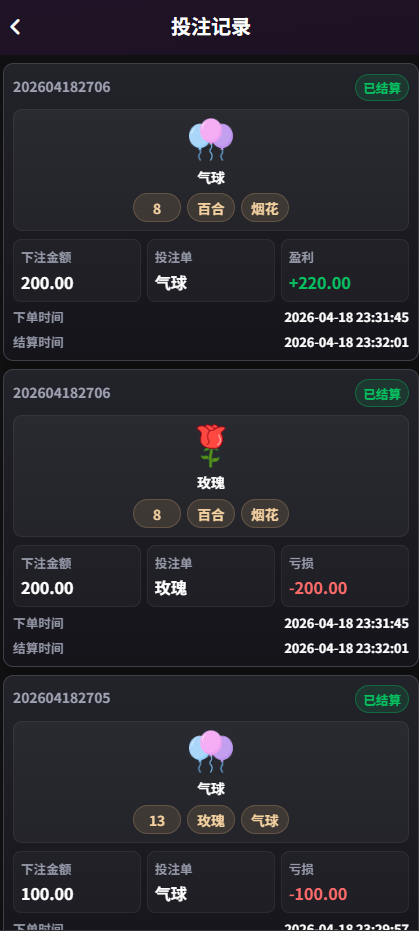 【优选代售】空降国际化多语言同城社交系统源码:Vue+ThinkPHP 高性能架构、支持精准风控管理、全开源带数据 - 截图4