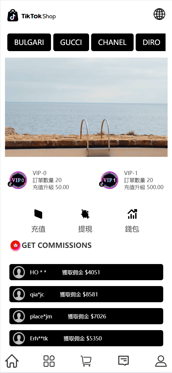 【优选代售】最新uniapp多语言TiKToK海外刷单/抢单系统/订单自动匹配系统/手动派单/分组杀/ - 截图7
