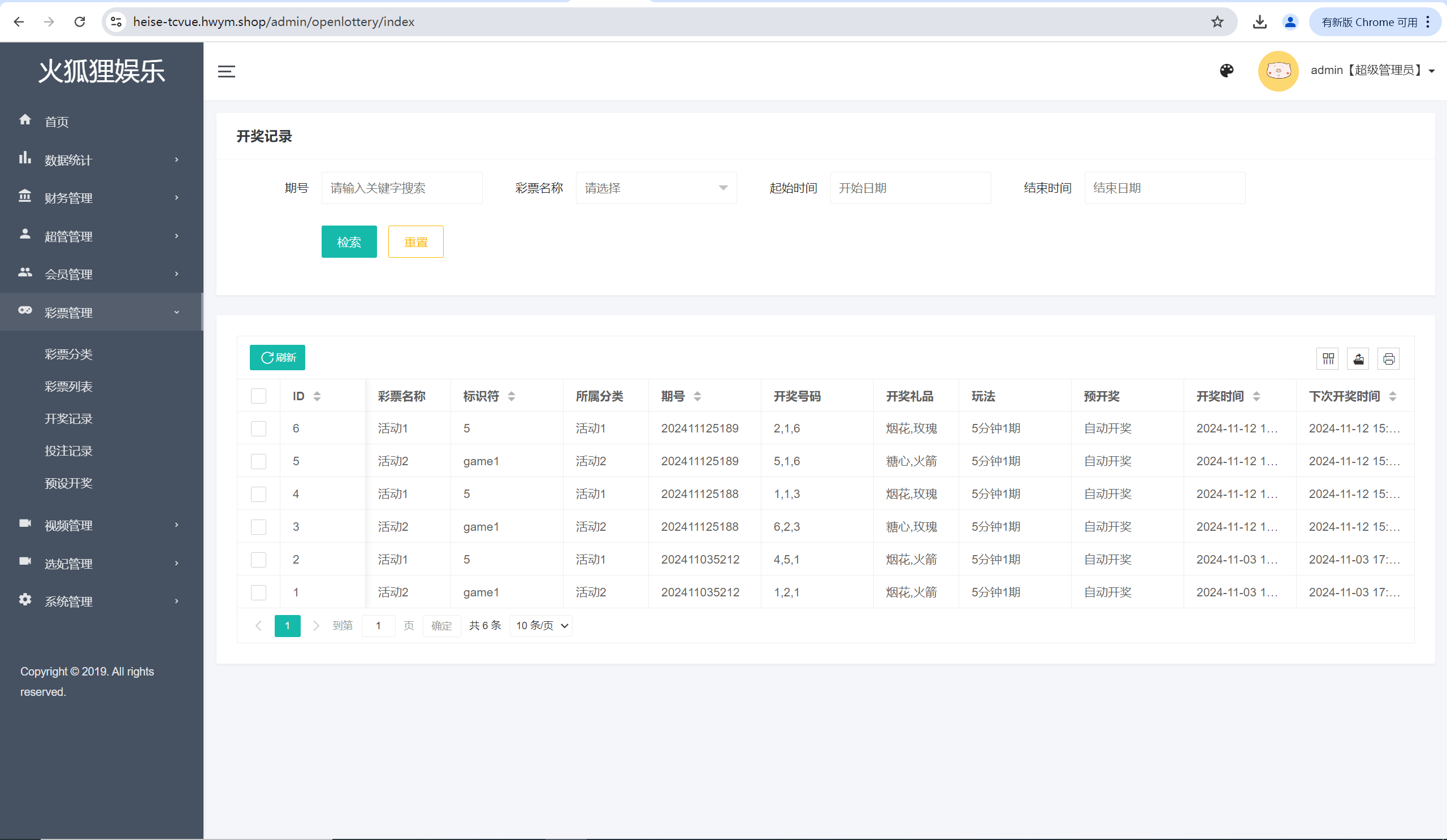 【优选代售】前端vue版空降约炮同城任务源码/空降任务系统cai/带控完美运营/多语言/全开源 - 截图16