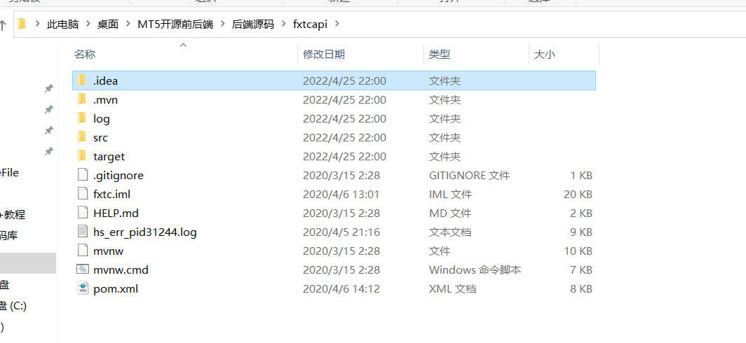 【优选代售】MT5开源前后端 - 截图1