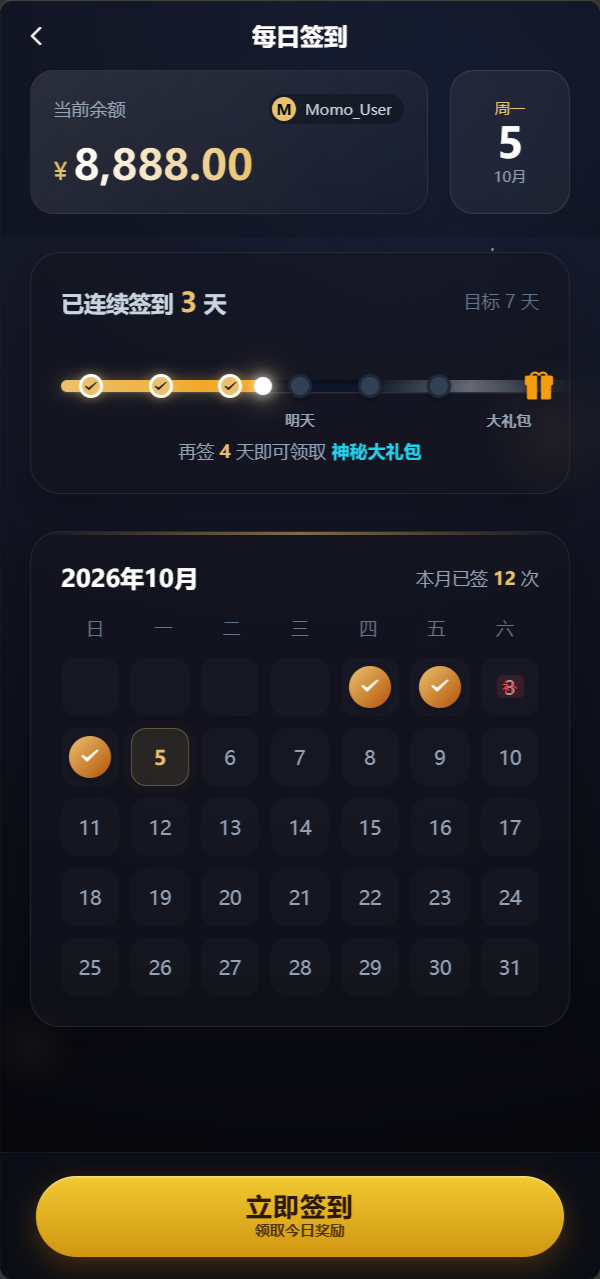 【优选源码】博越 Webman 彩票盘|PHP8.1 后端源码 + H5/后台 Vue 已编译|刮刮乐/连环夺宝/聊天室28/合买/C2C|含完整 SQL - 截图44