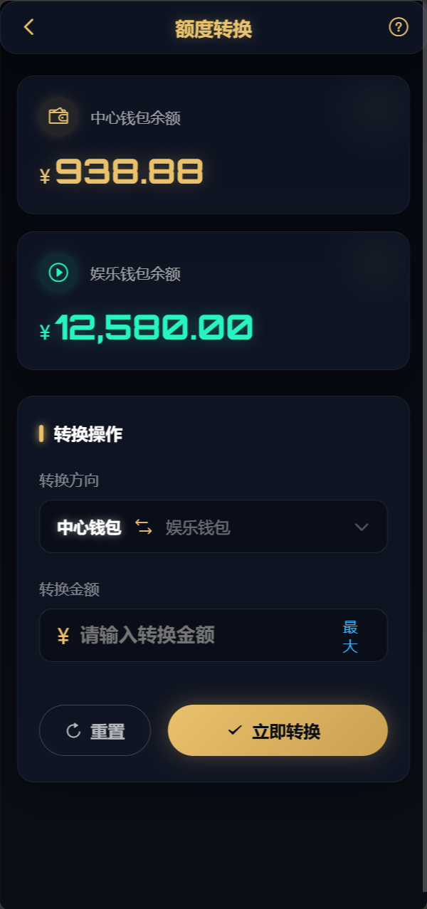【优选源码】博越 Webman 彩票盘|PHP8.1 后端源码 + H5/后台 Vue 已编译|刮刮乐/连环夺宝/聊天室28/合买/C2C|含完整 SQL - 截图48