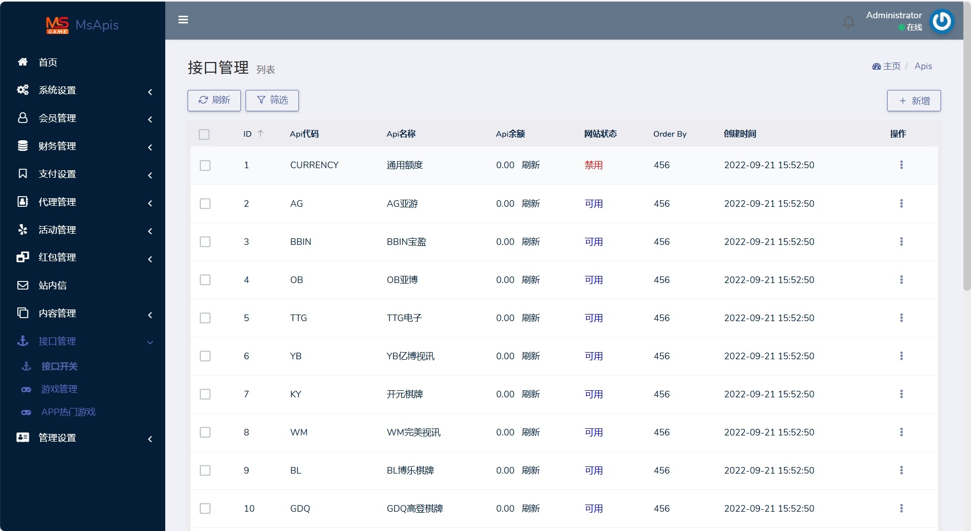 【优选代售】九游娱乐前端全开源可二开+手机二开UI+前端vue开源+后端PHP - 截图13
