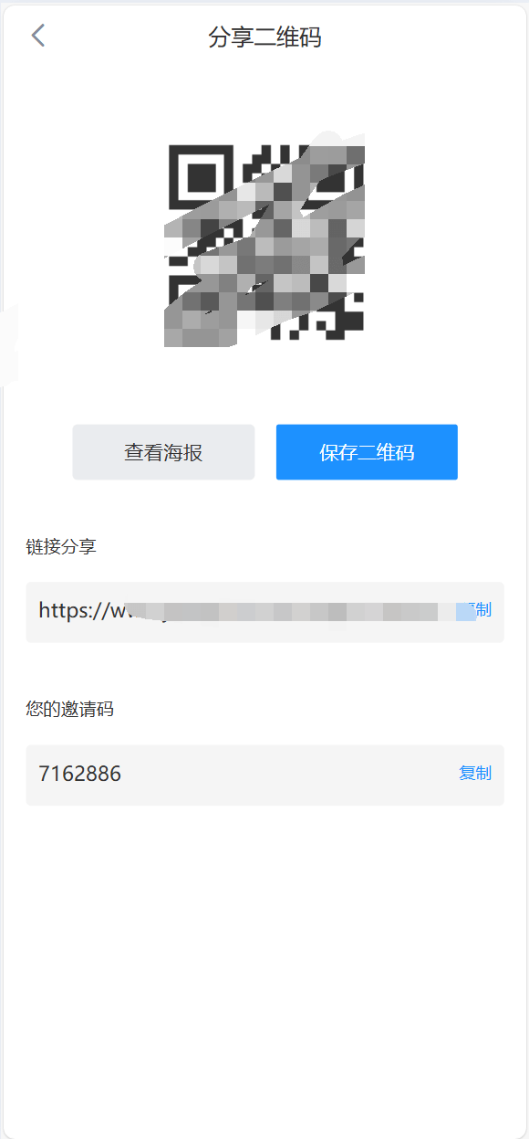 【优选代售】java交易所全开源多语言数字货币交易所 采用VUE和Java开发 代理分销模式 永续合约 - 截图32