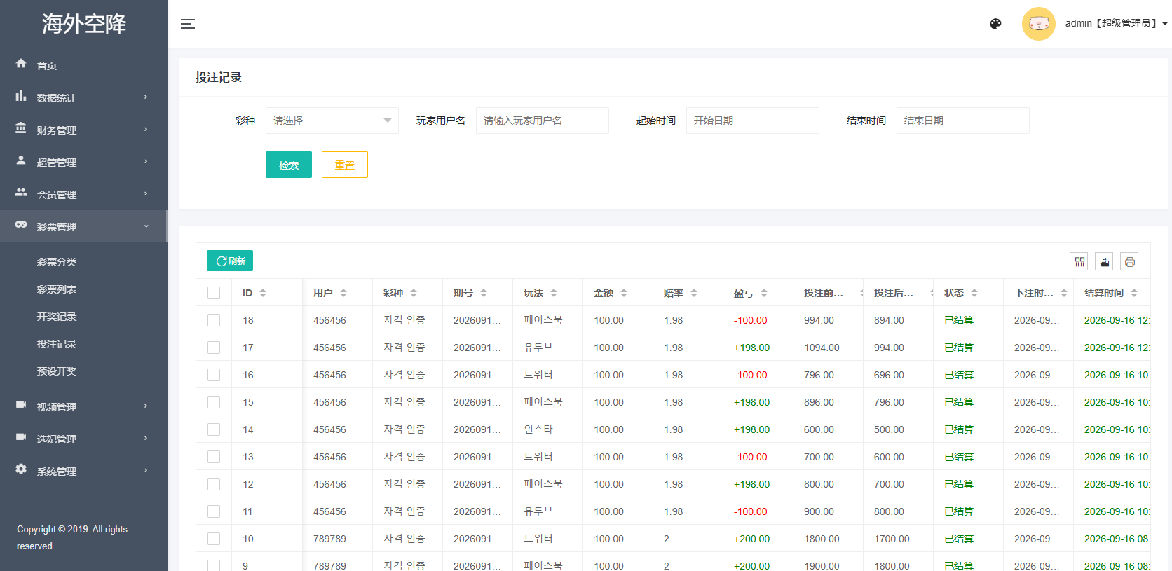新UI海外空降系统/短视频/约炮任务/任务认证 详情图 25