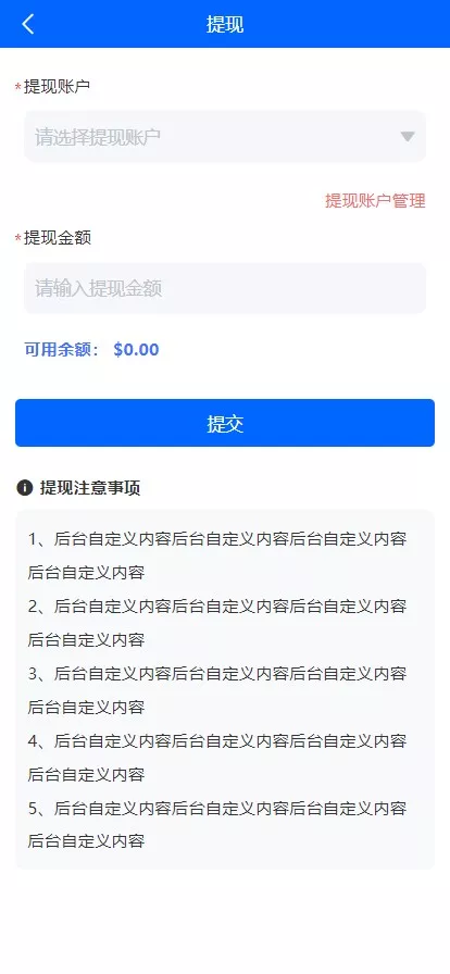 【优选代售】多语言量化理财挖矿虚拟币交易源码/详细部署文档/前后端vue/服务端PHP - 截图12