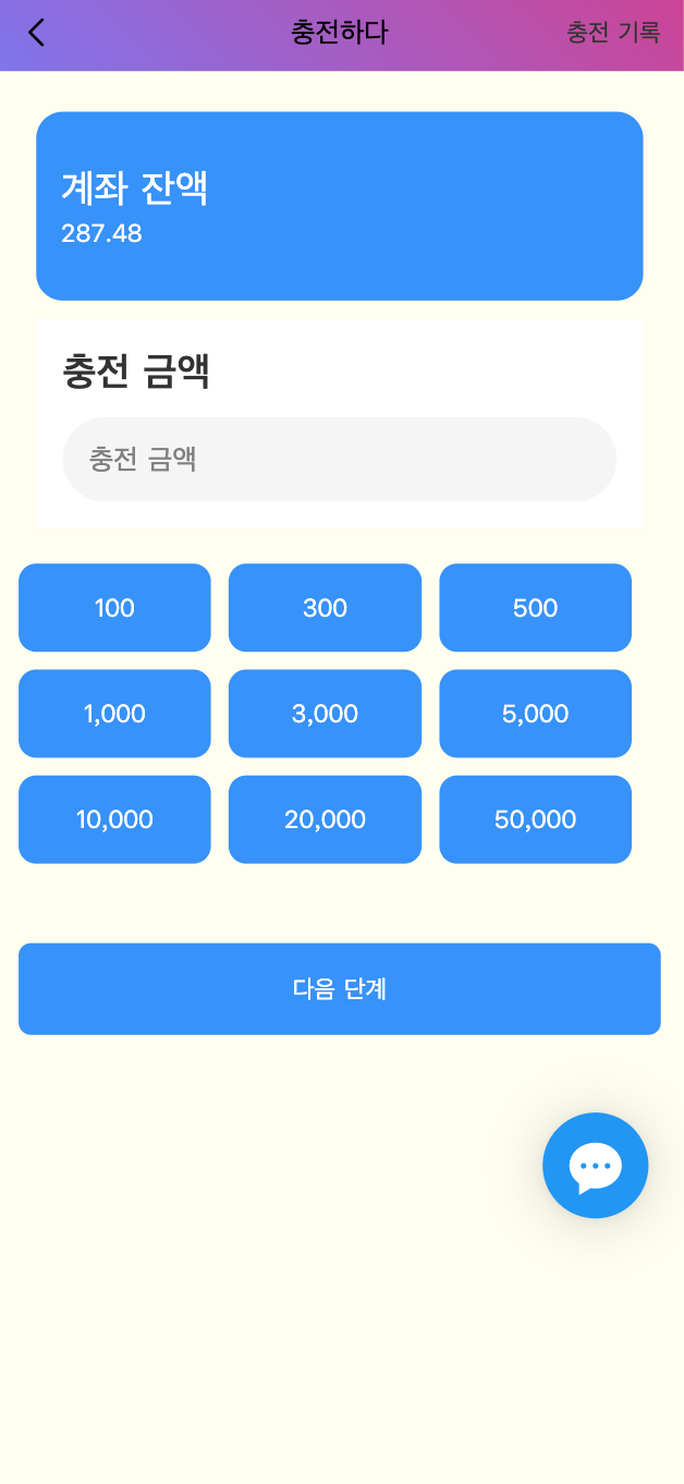 【优选代售】最新UI多语言刷单商城/抢单系统/订单自动匹配系统/打针功能/海外源码 - 截图2