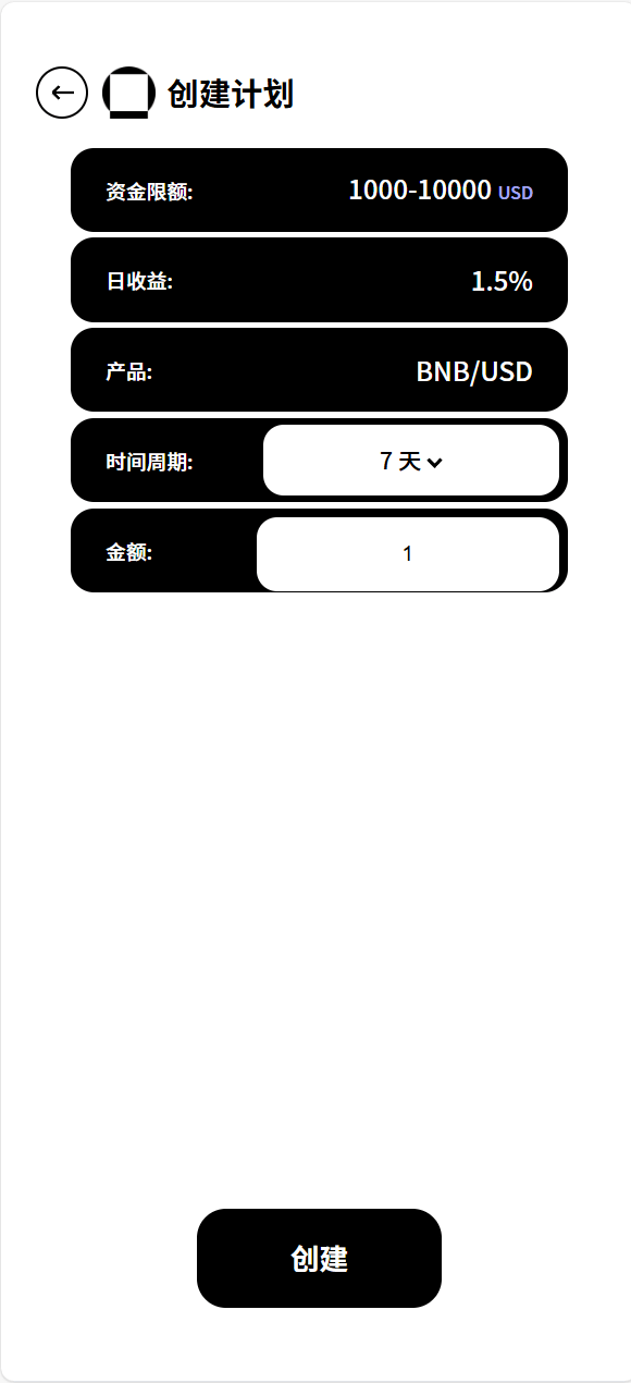 【优选代售】多语言新版本UI 欧美风格币盘外汇/虚拟币/股票/取货/贵金属/合约/期权/nft/只能交易H5 PC自适应（后端Java 前端VUE，全开源可二开） - 截图8