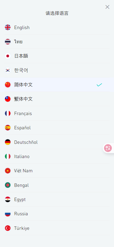 【优选代售】二开版海外交易所系统/币币期权杠杆交易/锁仓认购/合约插针 - 截图17