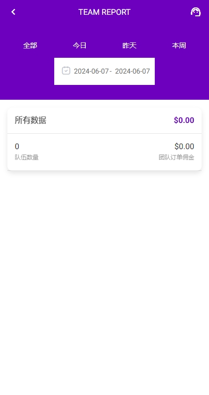 【优选代售】运营版前端uniapp海外抢单刷单系统/策略组/打针/风险值/36国语言 - 截图8