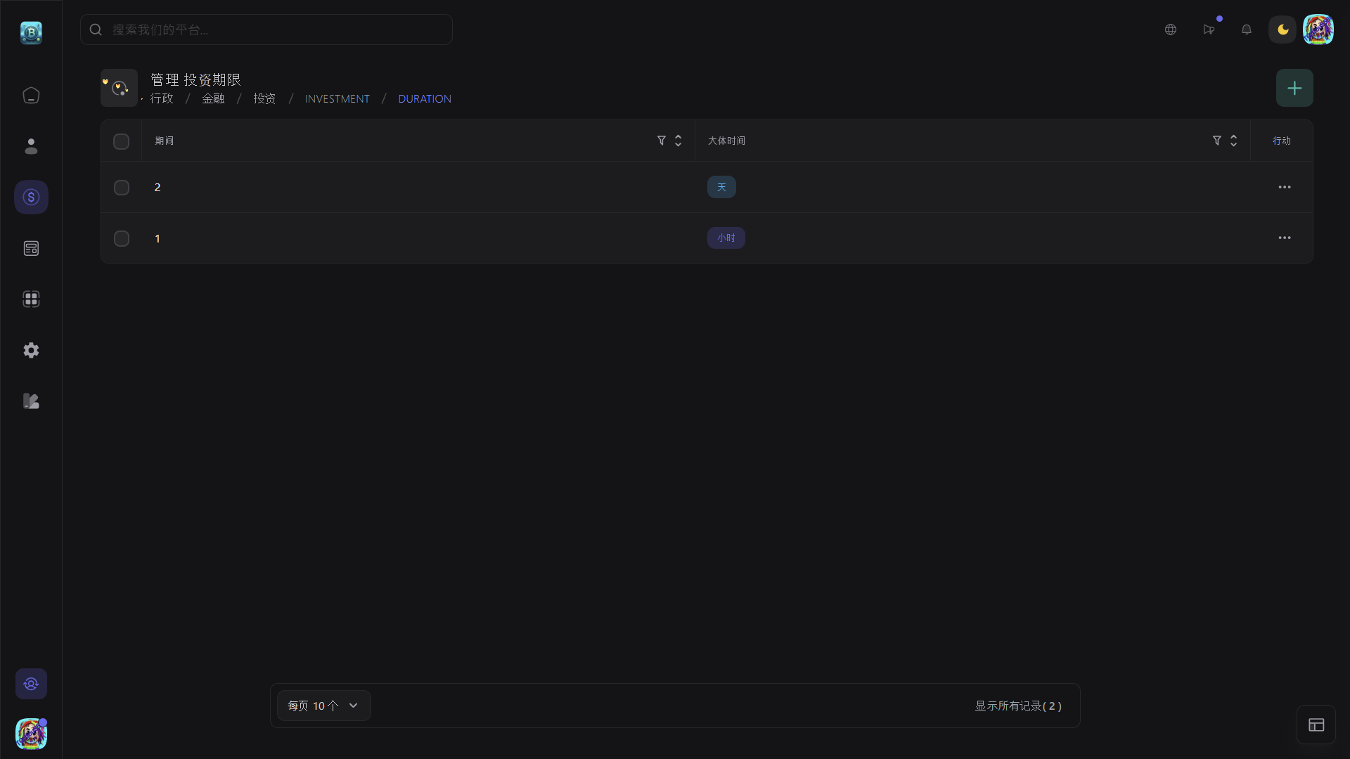 【优选代售】Bicrypto——顶级加密货币交易平台、二元交易、投资、博客、新闻等等.精仿一比一交易所 - 截图15