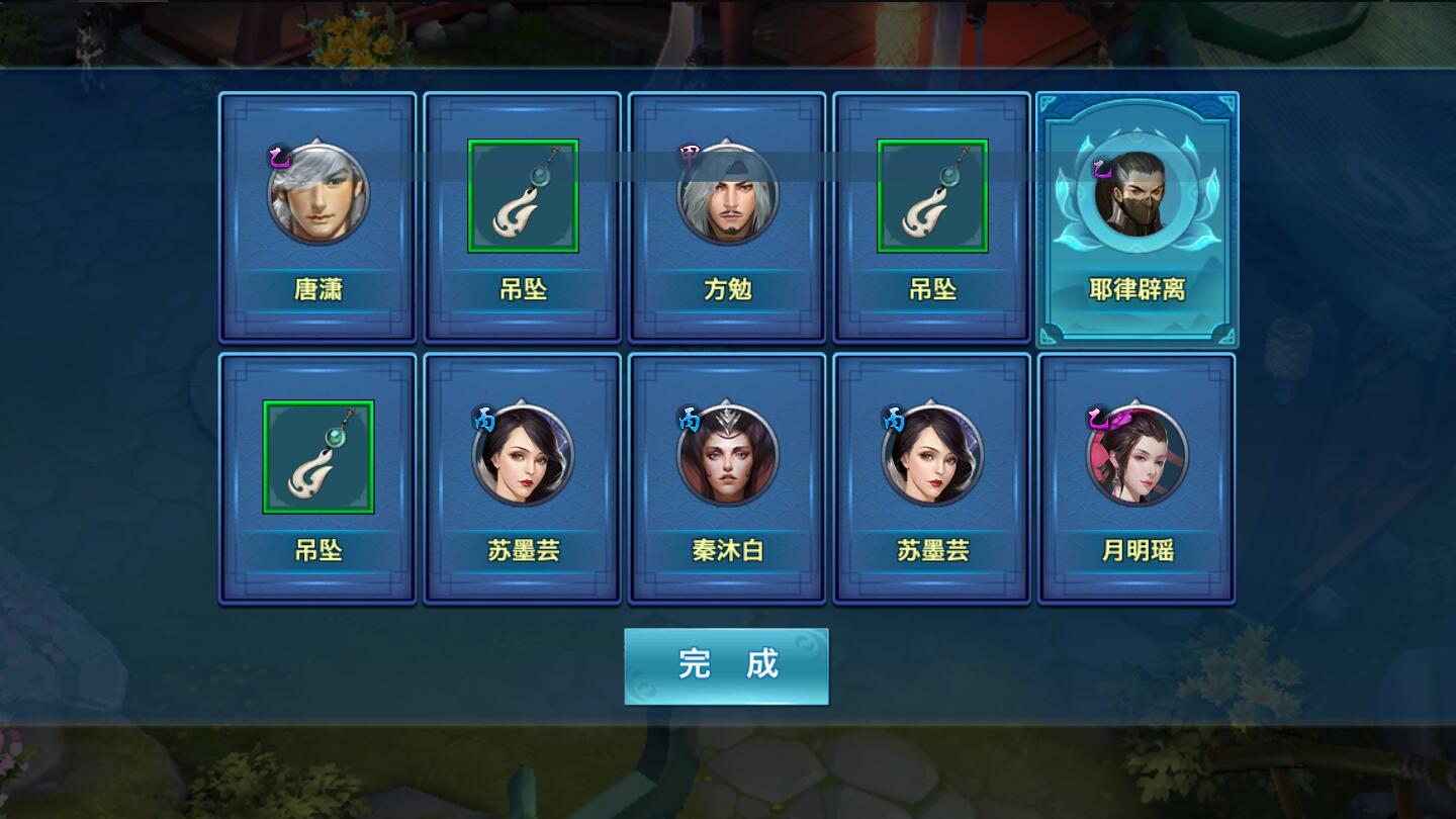 【优选源码】仙侠手游【剑侠情缘龙雀】10月整理Linux手工端+四件套+GM后台【站长亲测】 - 截图9
