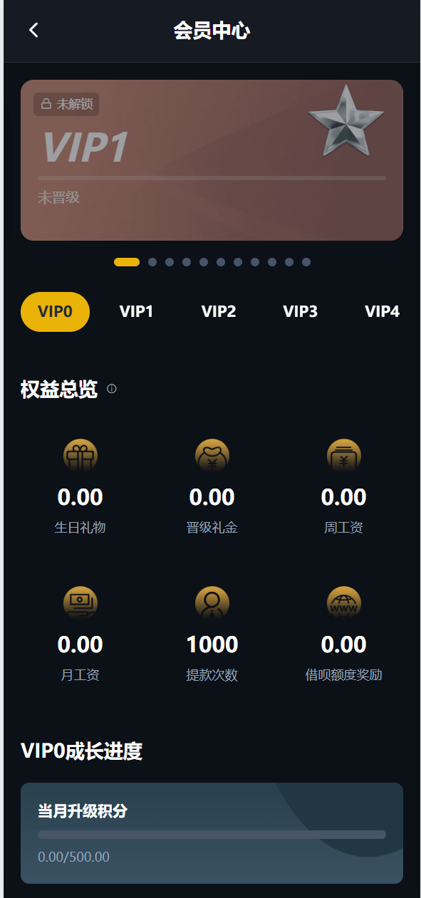 【优选代售】多语言凯发娱乐城包网系统/可对接美盛api和NGapi/前端next.js纯源码/后端PHP - 截图11