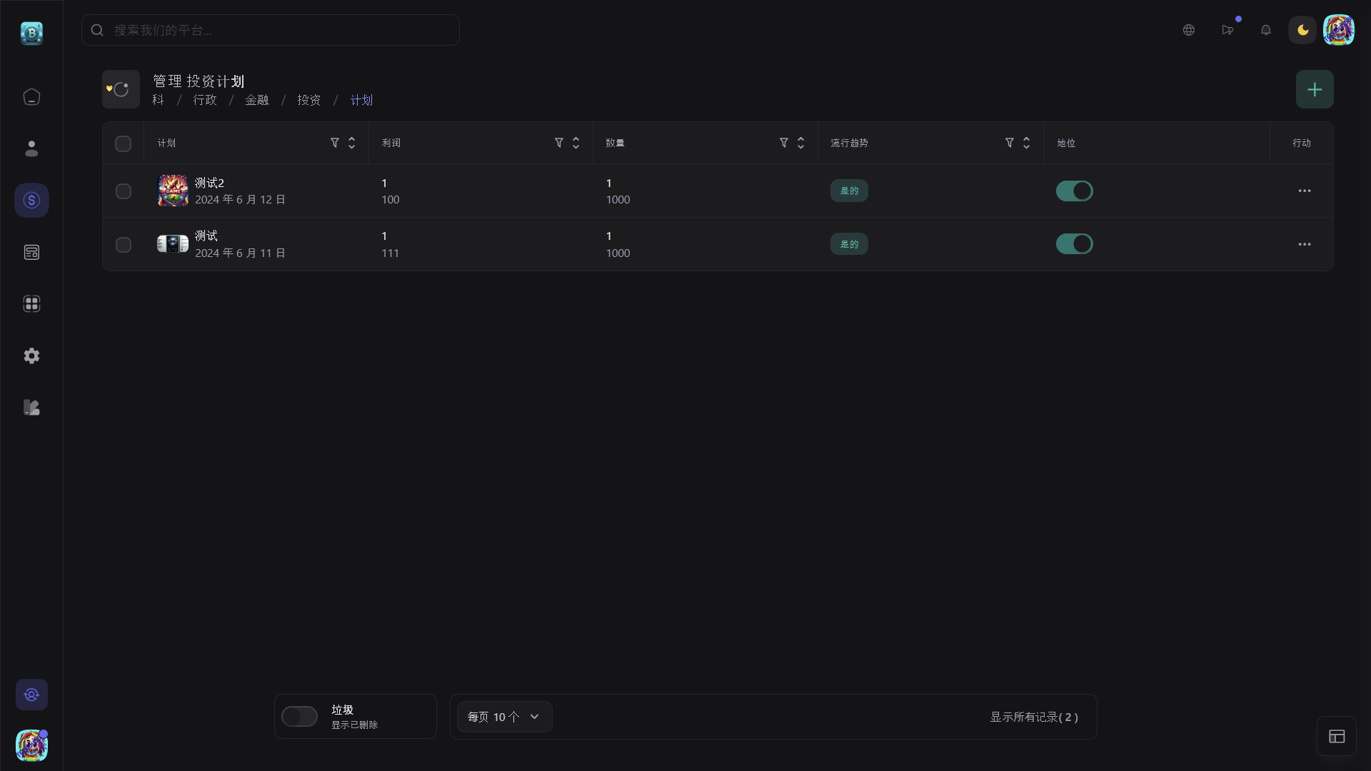 【优选代售】Bicrypto——顶级加密货币交易平台、二元交易、投资、博客、新闻等等.精仿一比一交易所 - 截图14