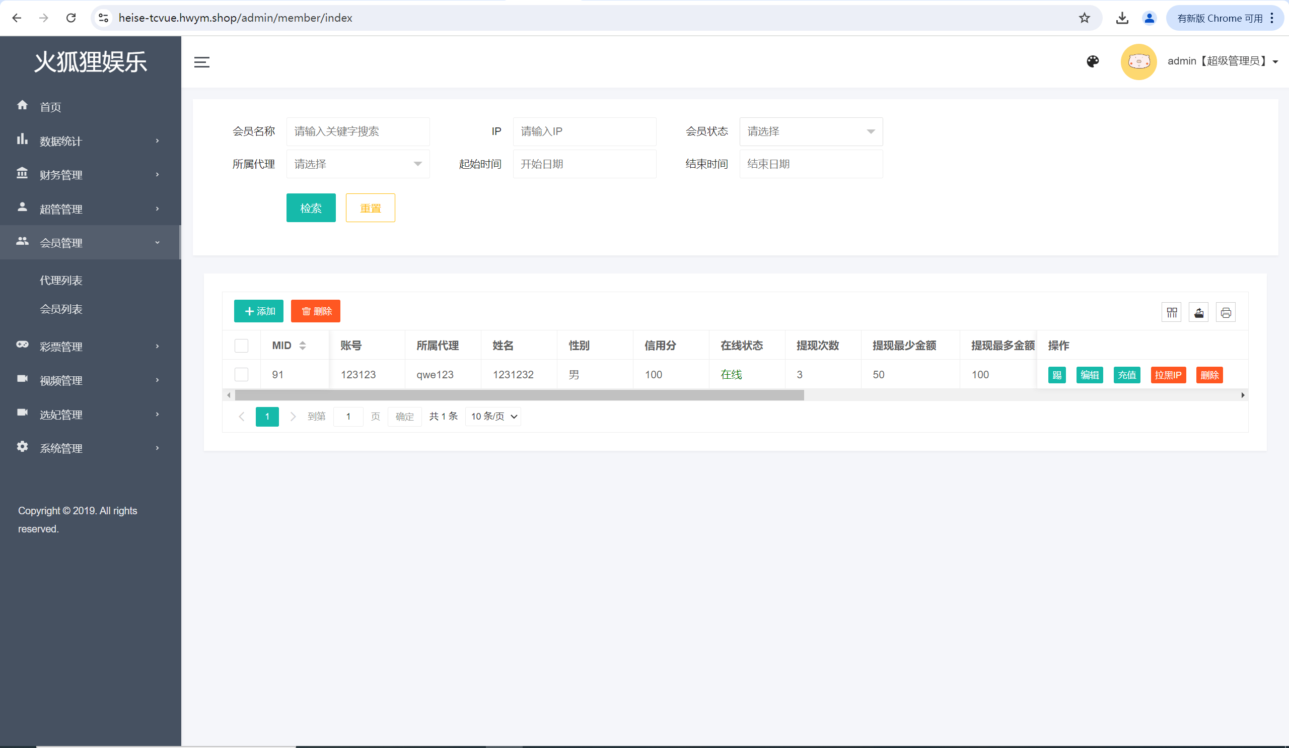 【优选代售】前端vue版空降约炮同城任务源码/空降任务系统cai/带控完美运营/多语言/全开源 - 截图15