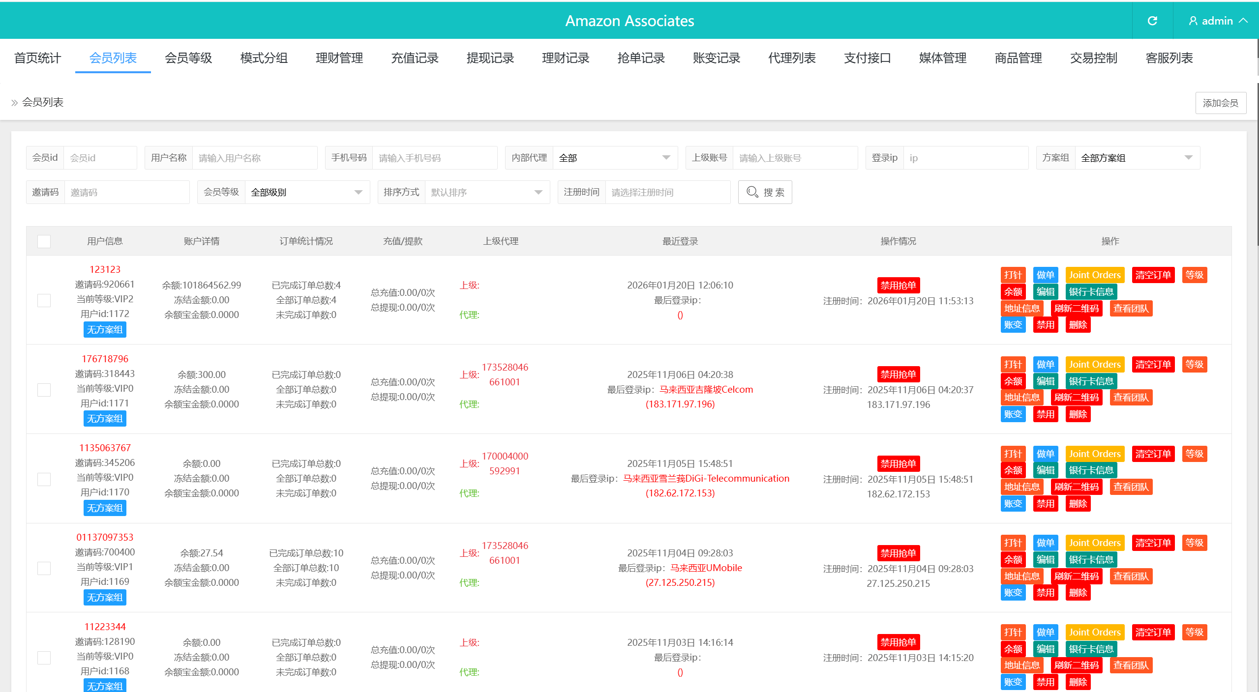 【优选代售】海外奢饰品八种语言/抢单刷单系统/卡单连单/打针/海外刷单 - 截图15