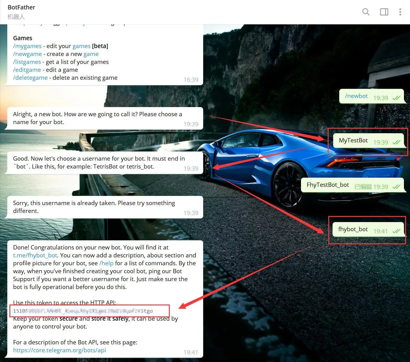 【优选源码】如何申请Telegram机器人 | 推送通知 - 截图5