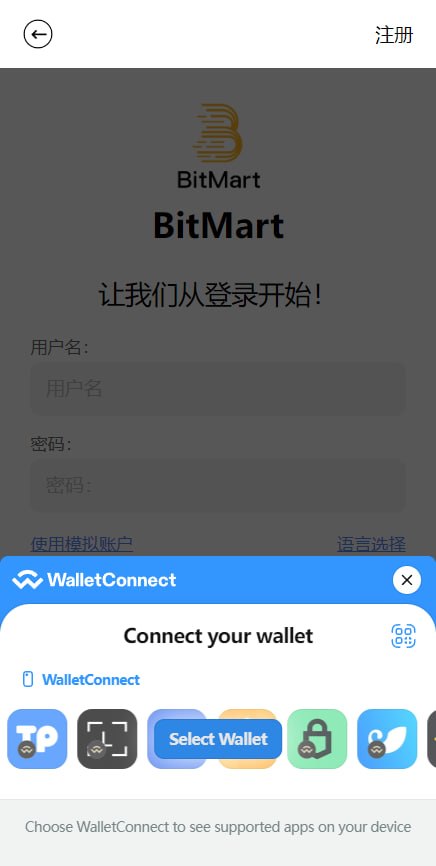 【优选代售】全开源多品种交易支持带pc端: 涵盖 数字货币、外汇、美股、期货、现货、永续合约、期权 等全品类金融产品。 - 截图2