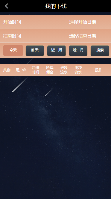 【优选代售】海外cp系统/时时彩游戏/28游戏/预设开奖/28竞猜源码/批量预设开奖/海外源码 - 截图2