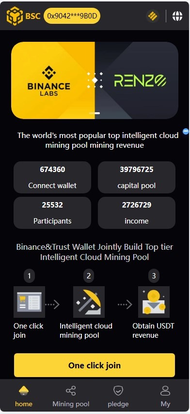 【优选代售】BSC质押挖矿DefiDAPP/带授权合约代码/矿池/7国语言/质押DEFI - 截图1