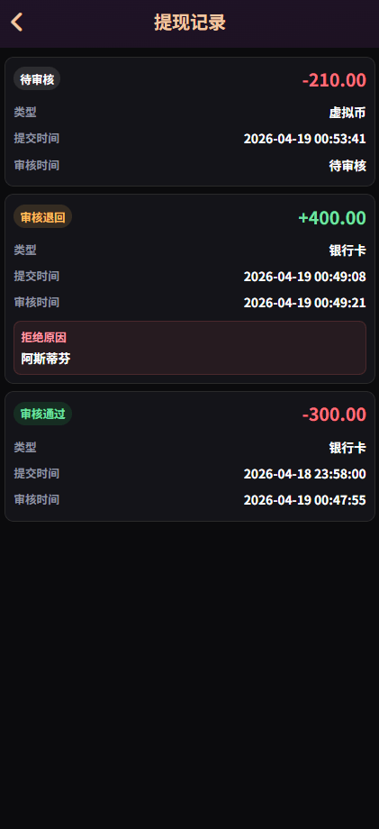 【优选代售】空降国际化多语言同城社交系统源码:Vue+ThinkPHP 高性能架构、支持精准风控管理、全开源带数据 - 截图7