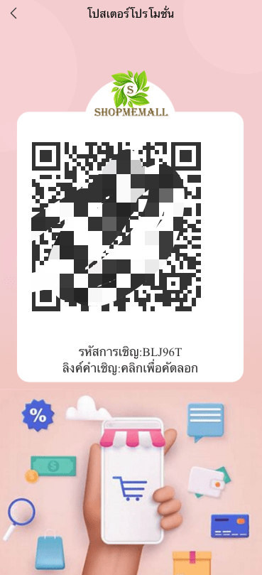 【优选代售】定制uniapp多语言海外刷单/抢单系统/订单自动匹配系统/分组杀/海外源码 - 截图8