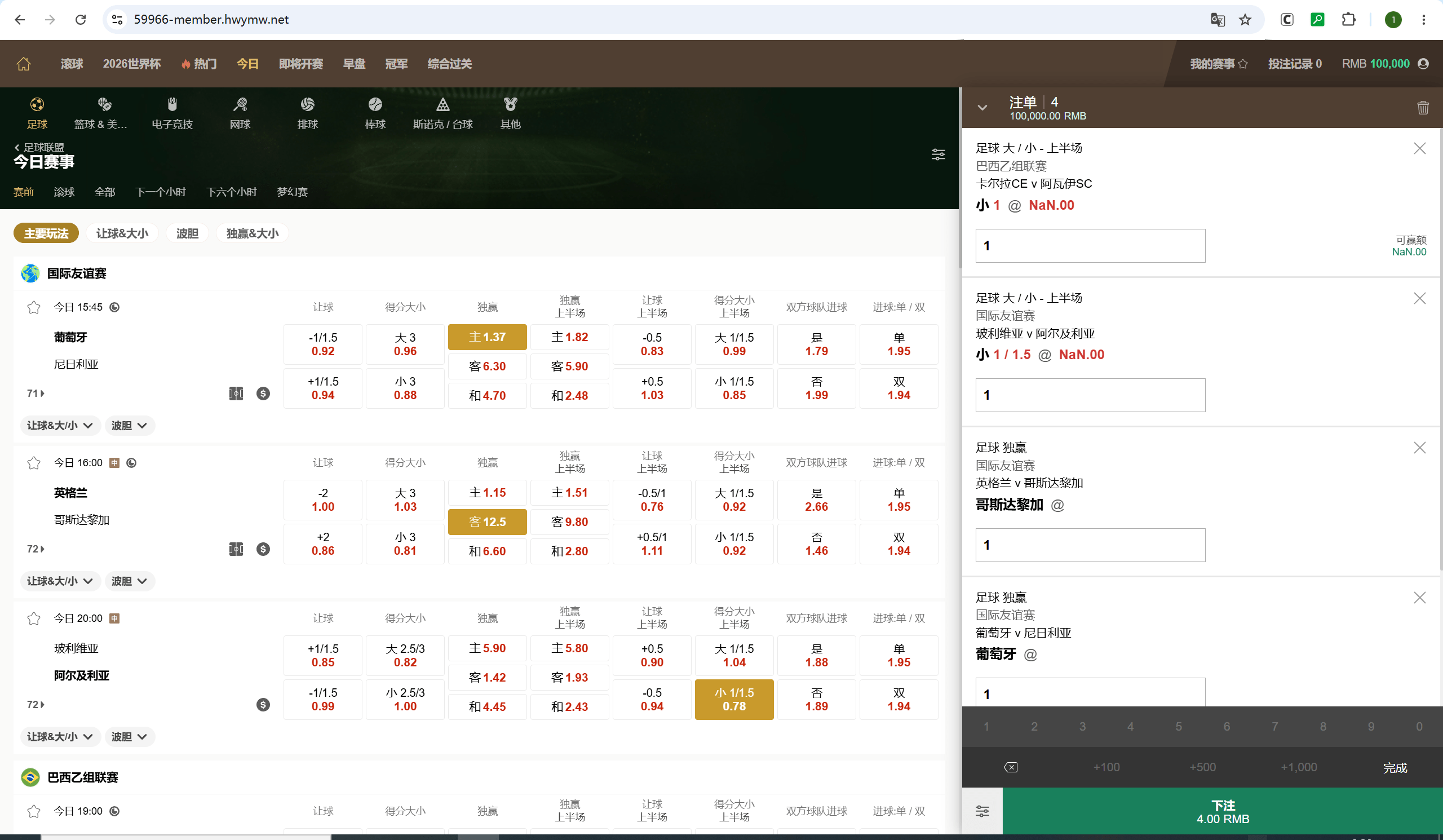 【优选代售】2026年最新版本皇冠系统源码 - 截图9