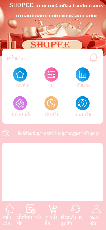 【优选代售】定制uniapp多语言海外刷单/抢单系统/订单自动匹配系统/分组杀/海外源码 - 截图2