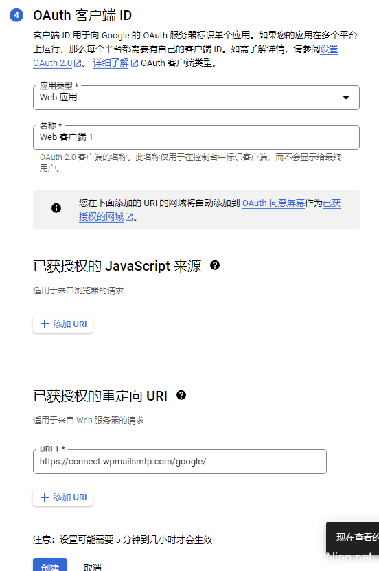 【优选源码】免费解决SMTP发信暴露源站IP的问题 wordpress/Typecho - 截图14
