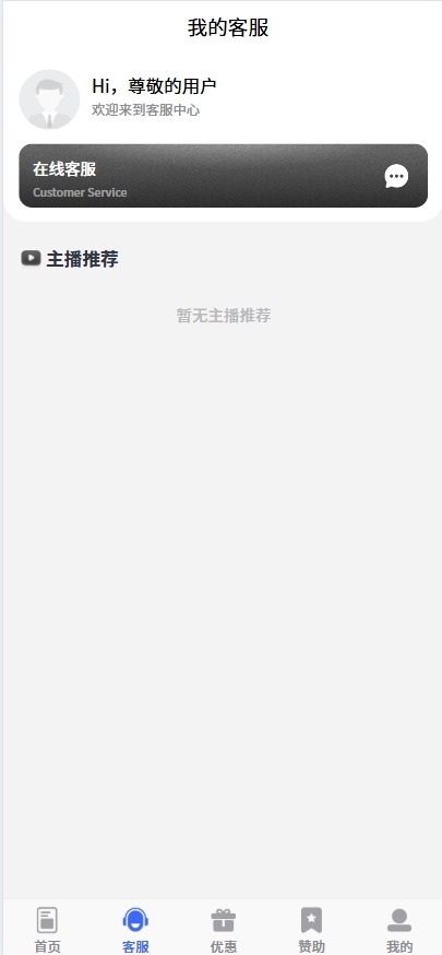 【优选代售】九游娱乐前端全开源可二开+手机二开UI+前端vue开源+后端PHP - 截图4