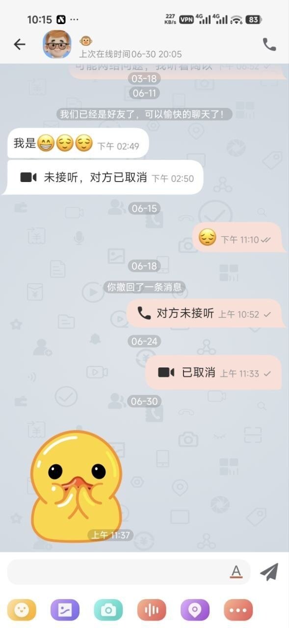 唐僧叨叨im即时通讯软件 - 截图2