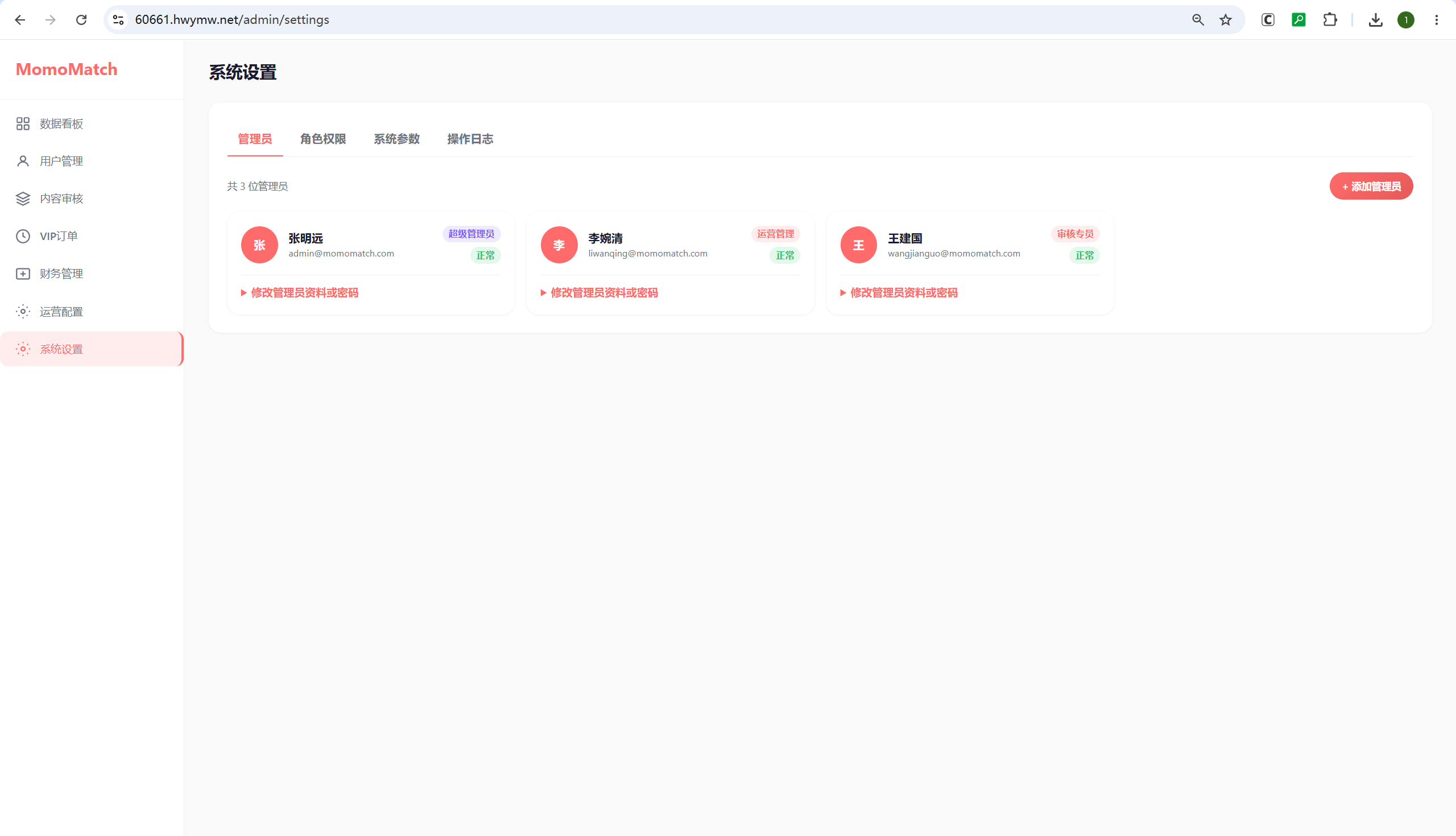 【优选代售】前端uniapp/仿探探交友系统/心动选择/聊天喜欢限制 - 截图18