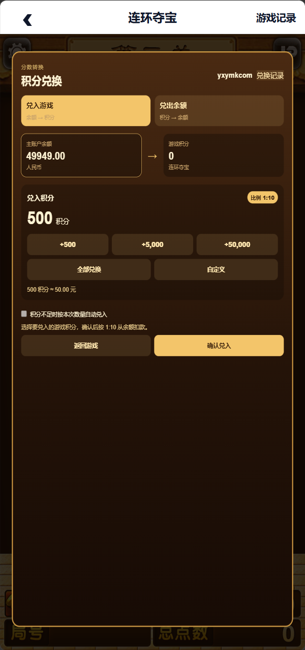 【优选源码】博越 Webman 彩票盘|PHP8.1 后端源码 + H5/后台 Vue 已编译|刮刮乐/连环夺宝/聊天室28/合买/C2C|含完整 SQL - 截图11