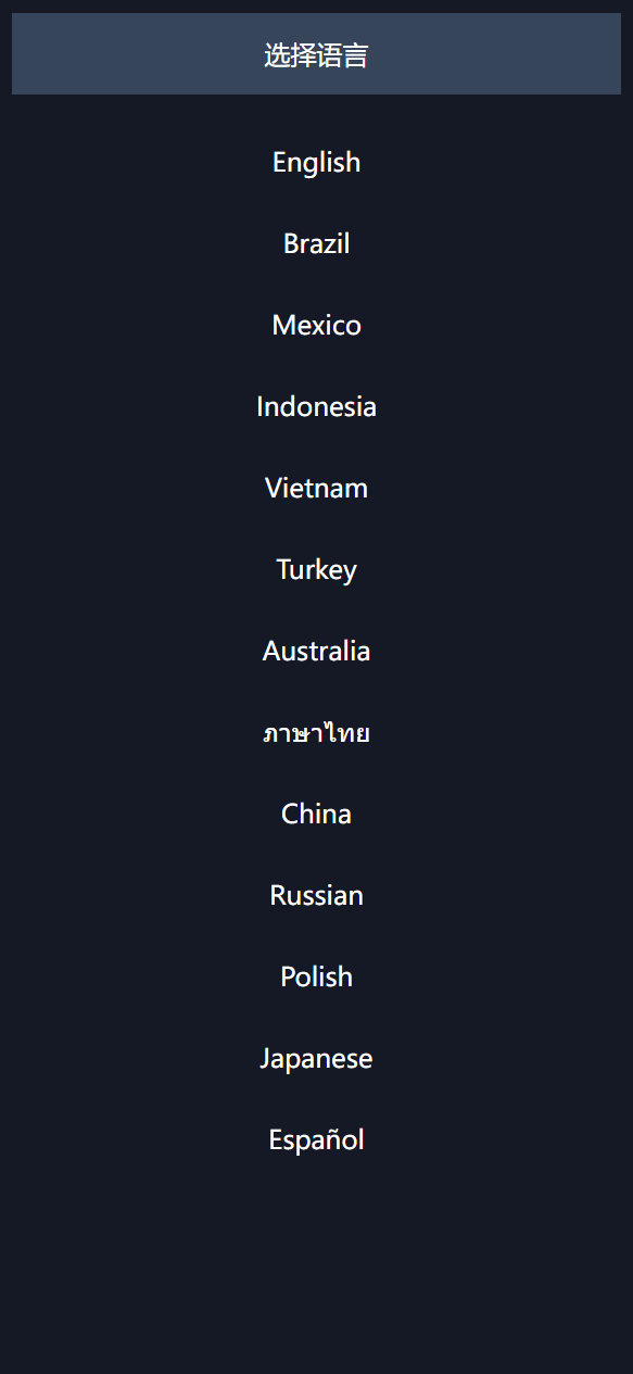 【优选代售】海外多语言amazon商城刷单系统/打针/做单模式/叠加组 - 截图6
