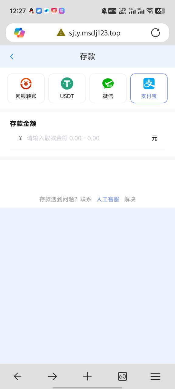 【优选代售】四季体育源码亲测无bug到手即可运营后台可加游戏 已对接 - 截图7
