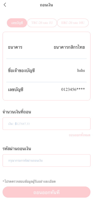 【优选代售】定制uniapp多语言海外刷单/抢单系统/订单自动匹配系统/分组杀/海外源码 - 截图7