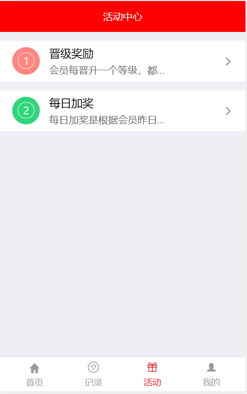 【优选代售】完美运行定制大富全系统菜基本没问题带视频搭建 - 截图7