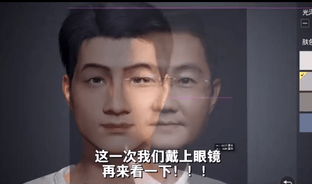 【优选源码】和平精英捏脸系统捏马总 - 截图3
