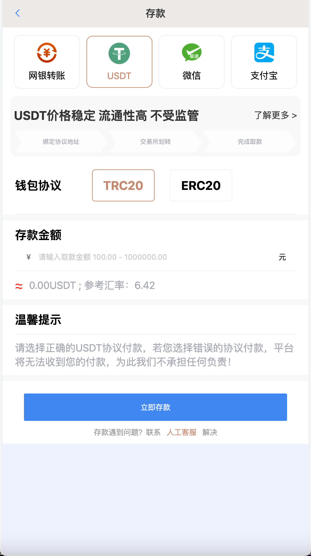 【优选代售】包网产品BOB体育娱乐城源码/可对接美盛api和NGapi/前端wap+pc是uniapp纯源码+后端PHP - 截图6