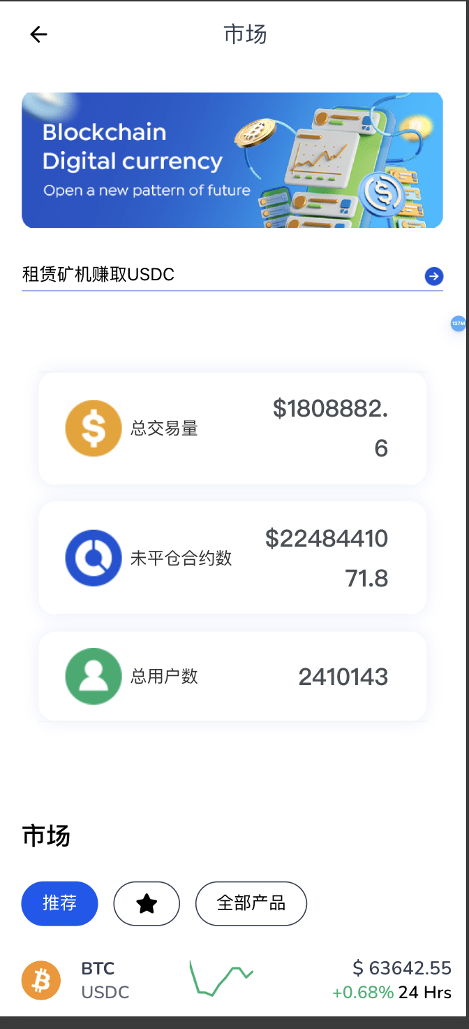 【优选代售】【独家首发】usdc签名盗U代码 - 截图2
