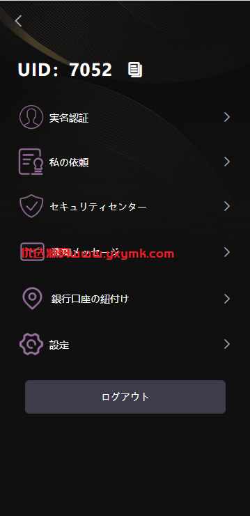 【优选代售】日本外汇 交易所模式 全开源 前端uniapp 后端laravel 框架 独家二开运营版 - 截图6